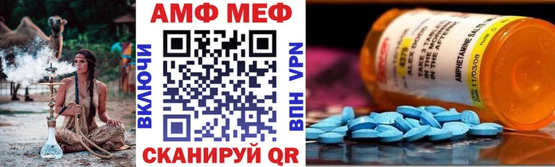 Амфетамин 97% Кириши