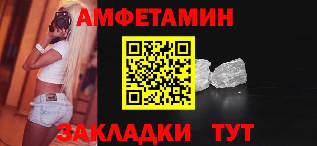 Кириши  АМФЕТАМИН  Вход с VPN  АМФЕТАМИН Premium 