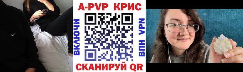 Alpha PVP VHQ  Кириши 