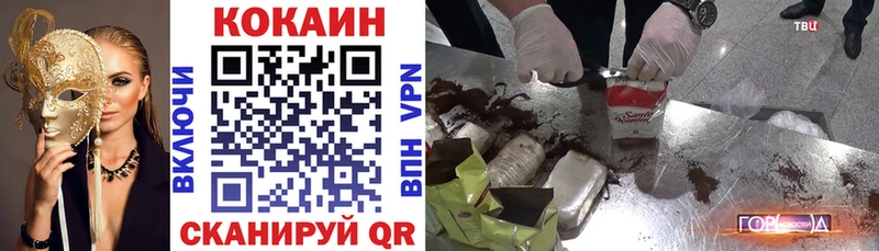 COCAIN Перу  где купить наркотик  mega как войти  площадка телеграм  Кириши 