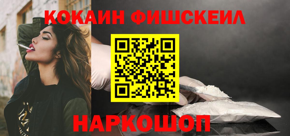 Кокаин VHQ Кириши