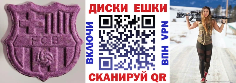 ЭКСТАЗИ 300 mg  площадка какой сайт  Кириши  наркотики 