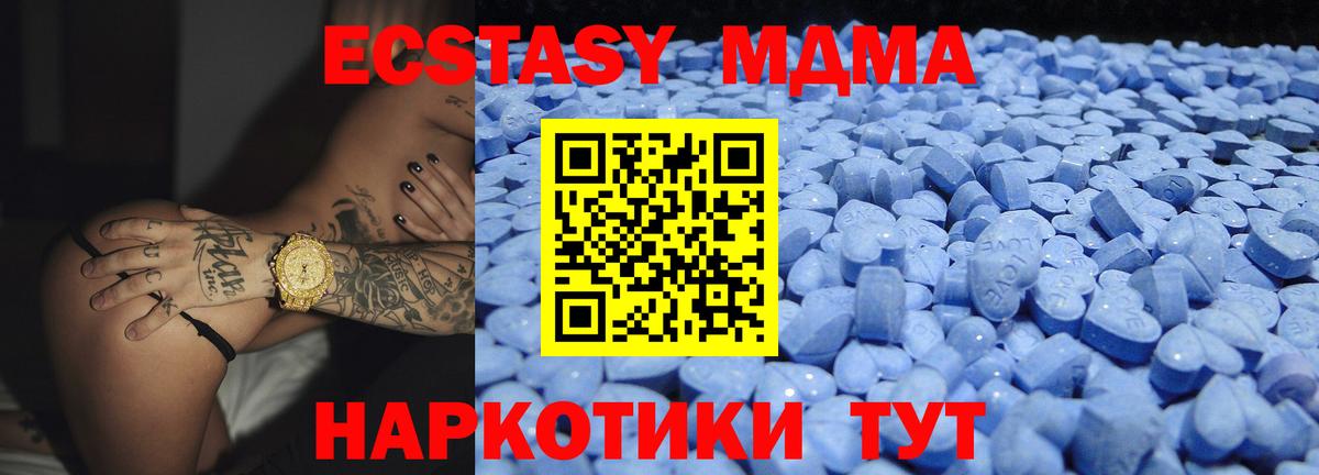 Экстази Punisher  Вход с VPN  ЭКСТАЗИ  Кириши 