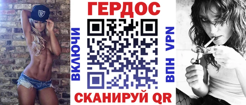 ОМГ ОМГ как войти  Кириши  ГЕРОИН Heroin 