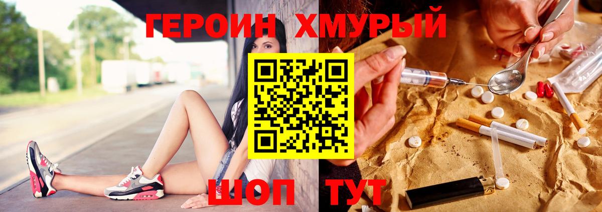 Героин афганец Кириши