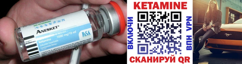 КЕТАМИН ketamine Кириши