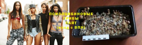 альфа пвп VHQ Алексин