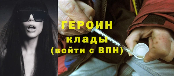 альфа пвп VHQ Алексин