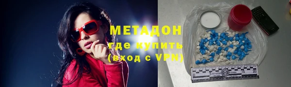 альфа пвп VHQ Алексин