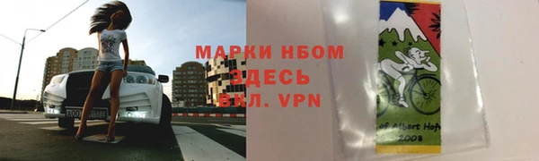 альфа пвп VHQ Алексин