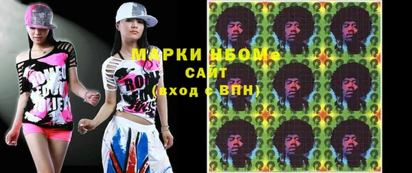 альфа пвп VHQ Алексин