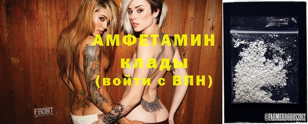 альфа пвп VHQ Алексин