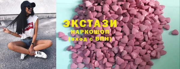 ПСИЛОЦИБИНОВЫЕ ГРИБЫ Алзамай