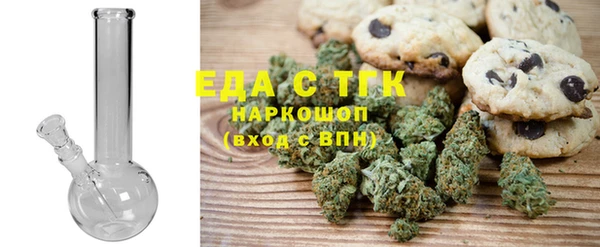 альфа пвп VHQ Алексин