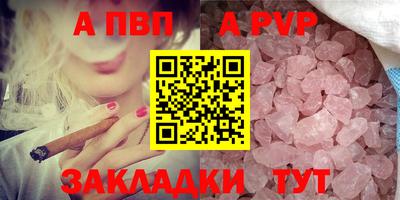 COCAINE Комсомольск-на-Амуре