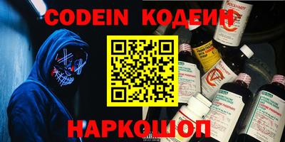 COCAINE Комсомольск-на-Амуре