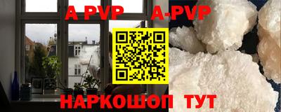 дурь Коммунар