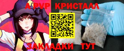 дурь Коммунар
