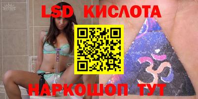 COCAINE Комсомольск-на-Амуре