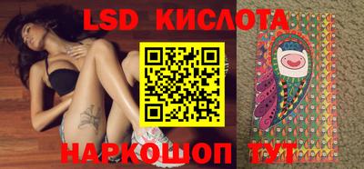 COCAINE Комсомольск-на-Амуре