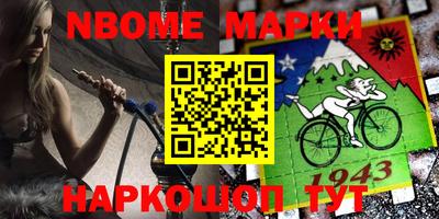 COCAINE Комсомольск-на-Амуре