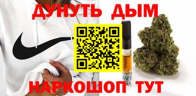 COCAINE Комсомольск-на-Амуре