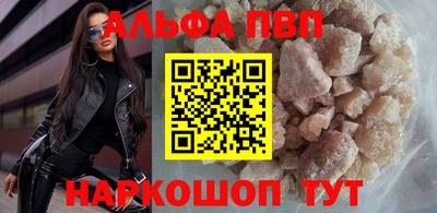 COCAINE Комсомольск-на-Амуре
