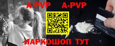 дурь Коммунар