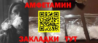 COCAINE Комсомольск-на-Амуре