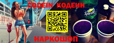 дурь Коммунар