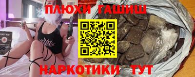 COCAINE Комсомольск-на-Амуре