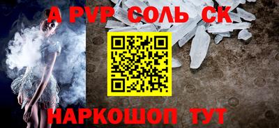 COCAINE Комсомольск-на-Амуре