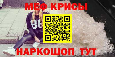 COCAINE Комсомольск-на-Амуре