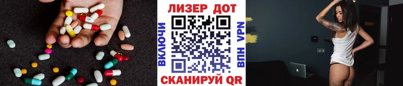 ЛСД экстази ecstasy Кириши