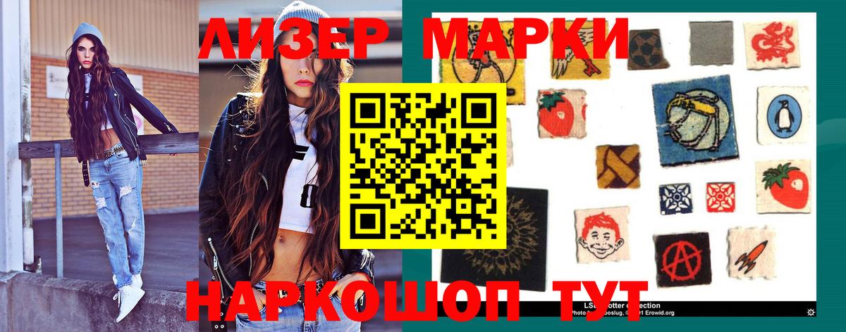 Лсд 25 экстази ecstasy Кириши