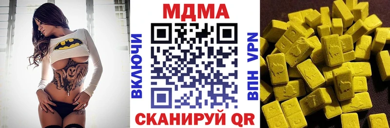 MDMA crystal  купить наркотик  Кириши 