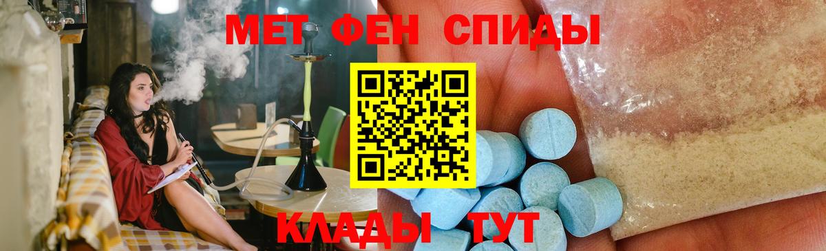 МЕТАМФЕТАМИН Methamphetamine  Вход с VPN  Метамфетамин  Кириши  МЕТАМФЕТАМИН Methamphetamine 