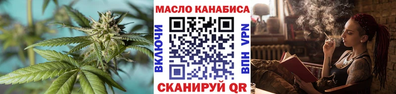 ТГК THC oil  Кириши 