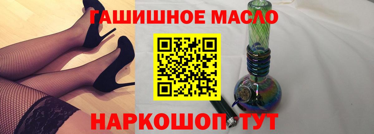Кириши  ТГК Wax  ТГК вейп с тгк  Вход с VPN 