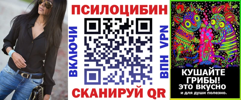 Псилоцибиновые грибы GOLDEN TEACHER  Кириши 