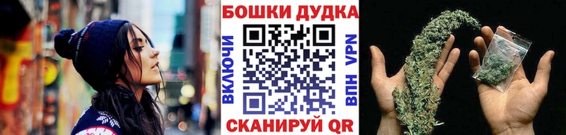 Бошки Шишки Amnesia  закладка  Кириши 